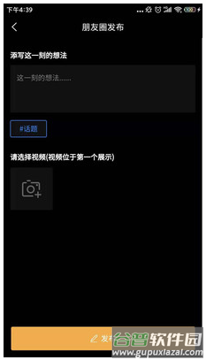 律盟app截图2