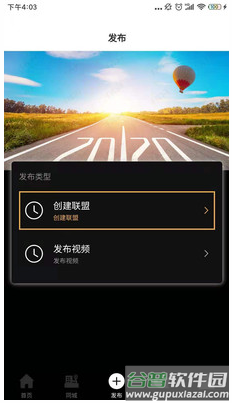 律盟app截图3