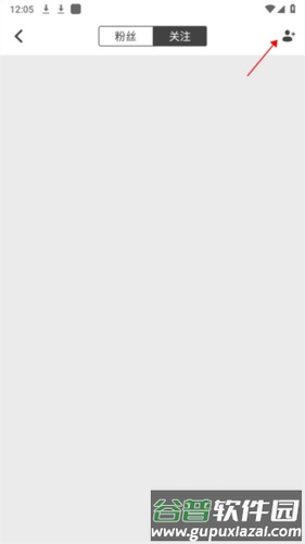 行者户外app8