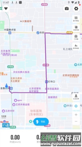 行者户外app3