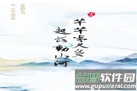 赏墨居app