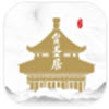 赏墨居appv1.0.0