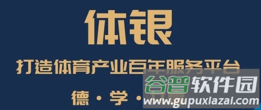 优米体育app
