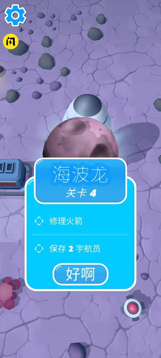 绝地荒岛求生手游破解版截图1