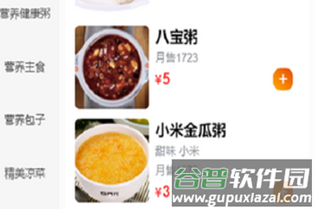 鸵鸟快跑全城购app