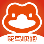 鸵鸟快跑全城购appv1.5.8