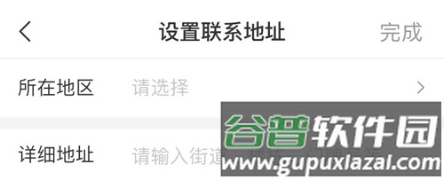 i深圳app5