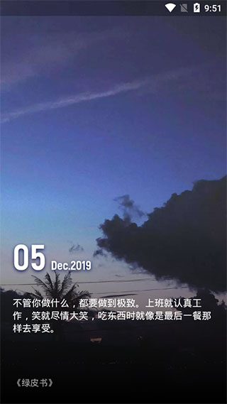 纸塘壁纸app截图1