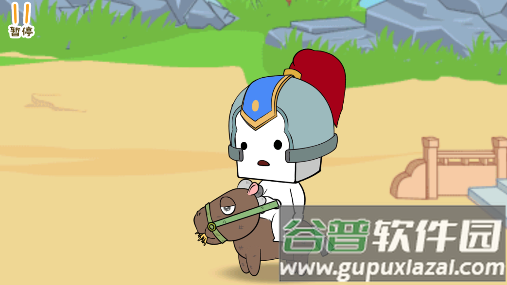 纸盒人大闹三国截图1