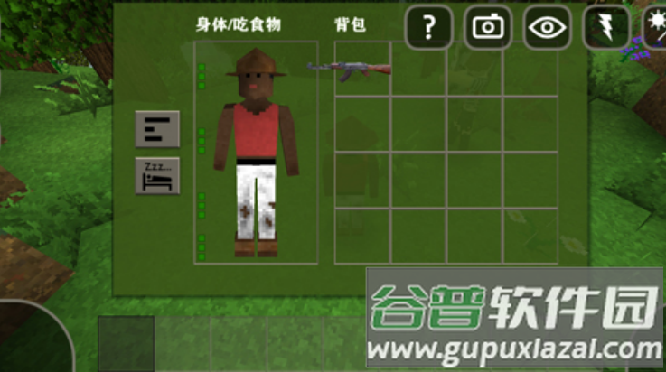 生存战争黑蝎枪械模组2.3最新版(生存战争mod安装器)截图1