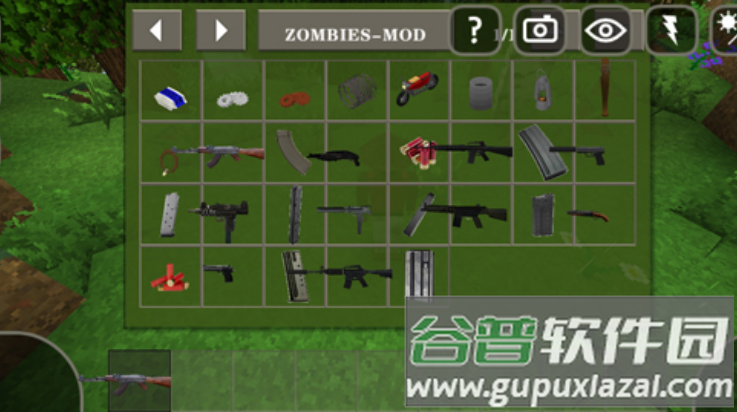 生存战争黑蝎枪械模组2.3最新版(生存战争mod安装器)截图2