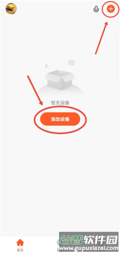 TuyaSmart APP