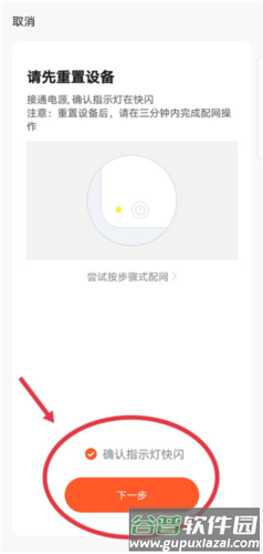 TuyaSmart APP