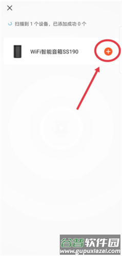 TuyaSmart APP