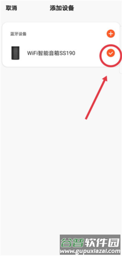 TuyaSmart APP