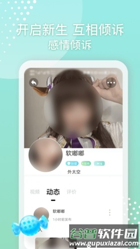 美夜app2