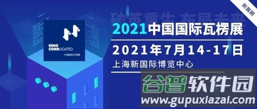 励展通app