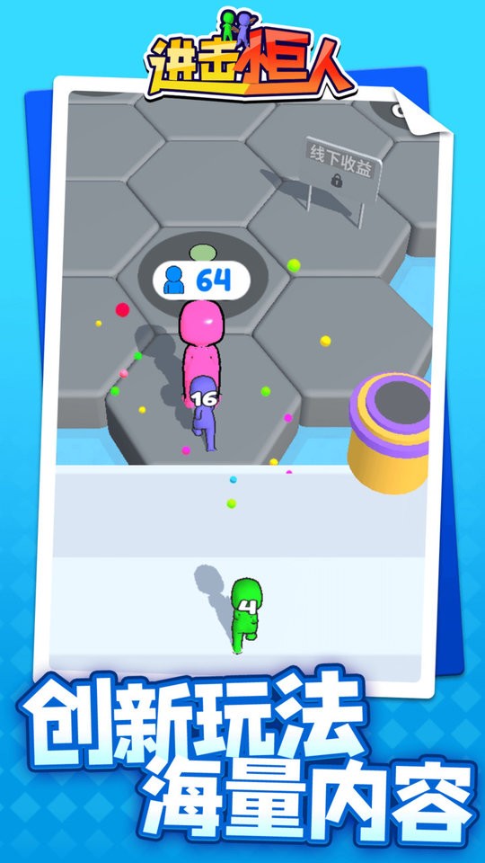 进击小巨人官方版