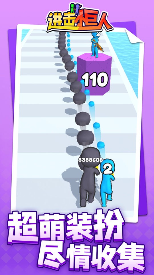 进击小巨人小游戏无广告版截图2