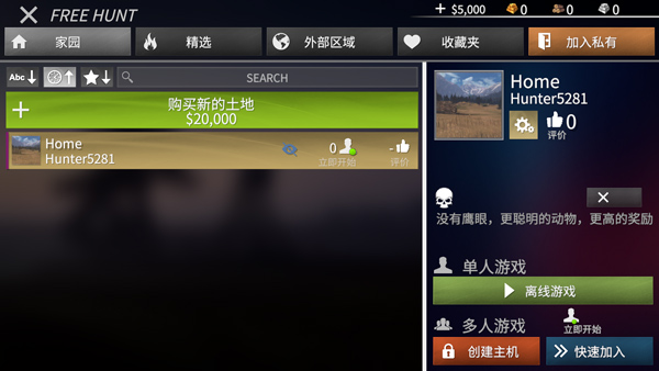 美国射手汉化版(American Marksman)截图4