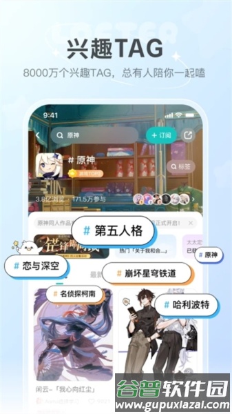 老福特2025版软件截图1