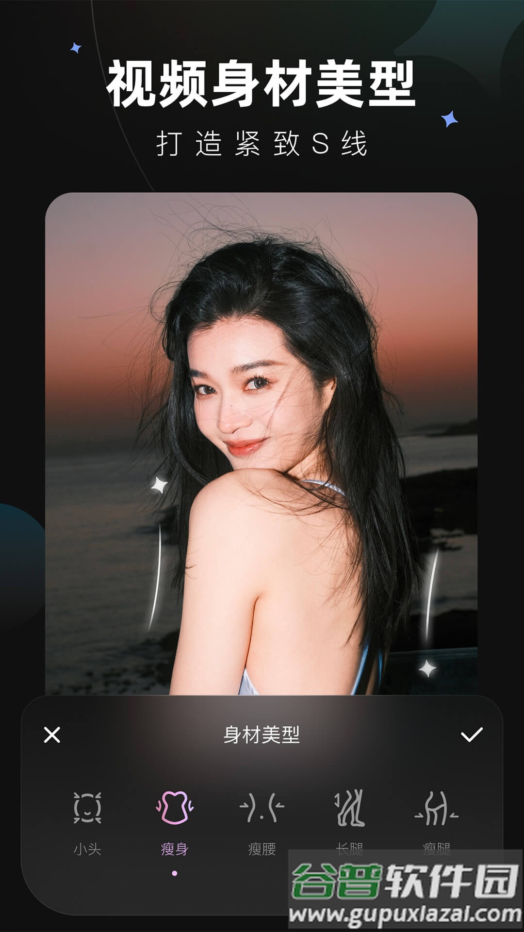 美图wink app截图4