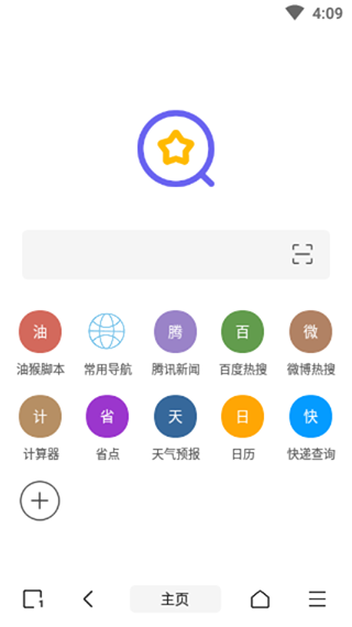 油猴浏览器手机版截图1