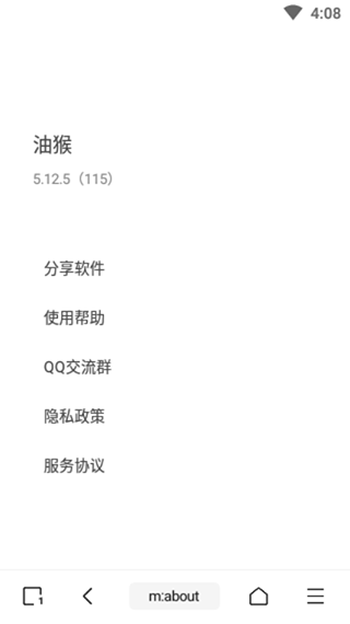 油猴浏览器手机版截图2