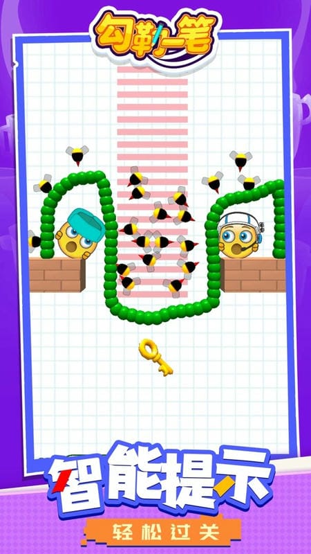 勾勒一笔官方版截图1