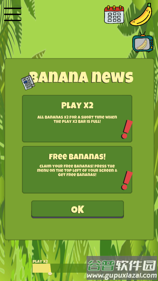 steam香蕉游戏下载安装(Banana Clicker)截图2