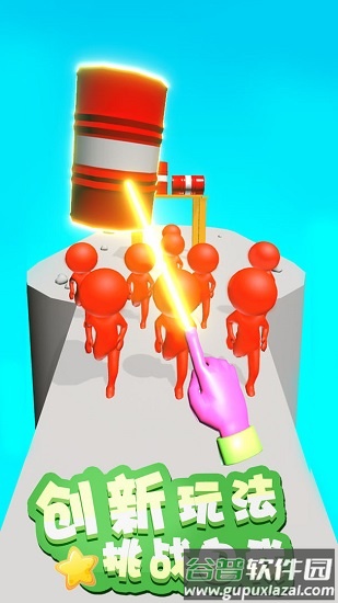 原力指指游戏下载安装