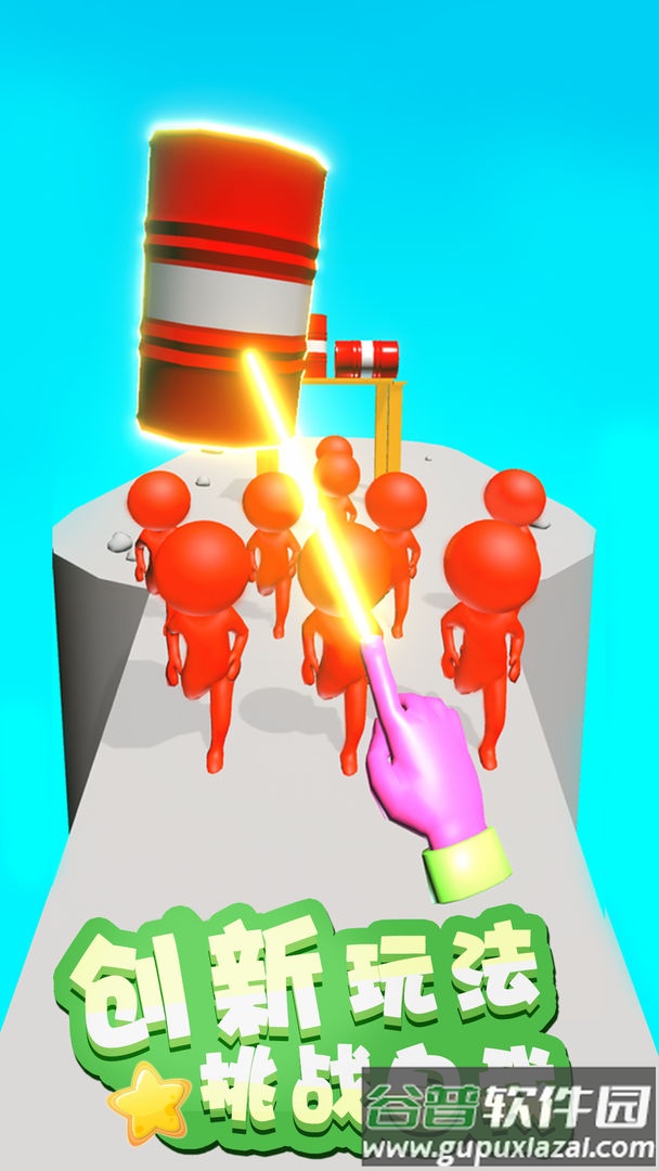 原力指指游戏下载安装截图2