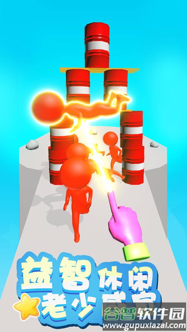 原力指指游戏下载安装截图3