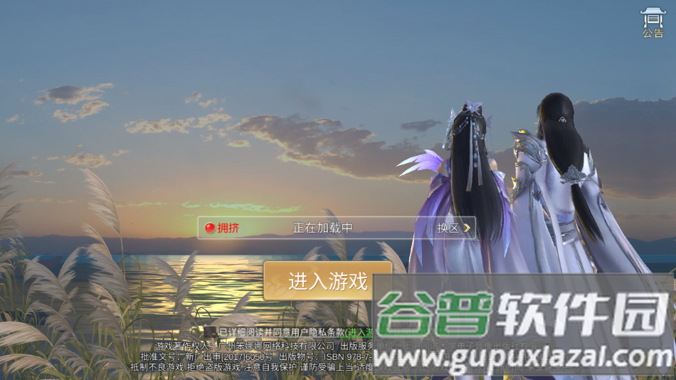 我在江湖：九阴绝学红包版截图3