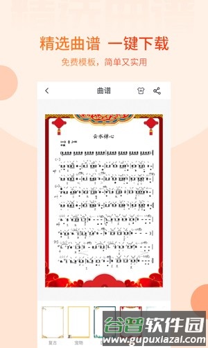 五色风app截图3