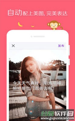微密app官方安卓版截图1