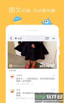 微密app官方安卓版截图4