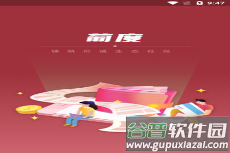 葡度生态app