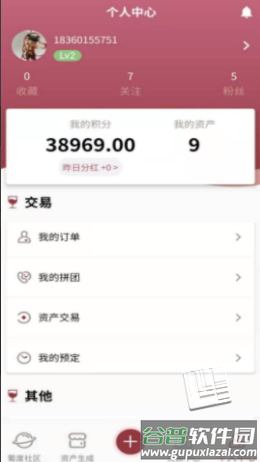 葡度生态app截图1