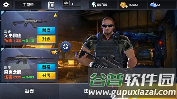 星际英雄异军突袭截图2