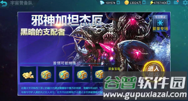 天诺奥传1.92存档版游戏下载截图2
