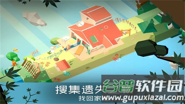 谜途游戏下载安装截图2