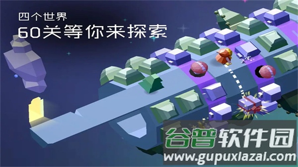 谜途游戏下载安装截图4