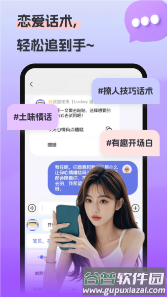 Luckey键盘1