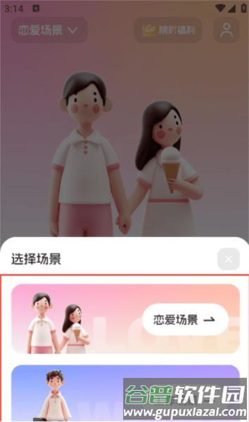 Luckey键盘3