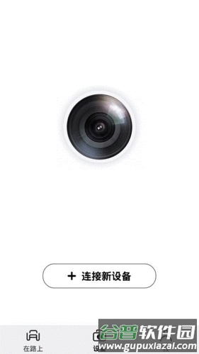 盯盯拍安卓版图片1