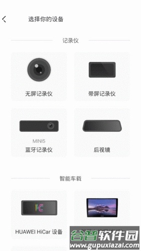 盯盯拍安卓版图片2
