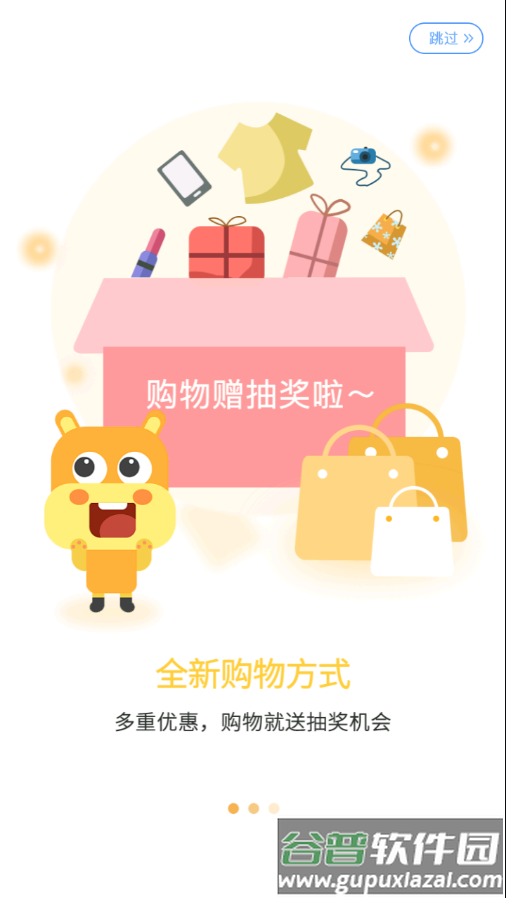 券券联盟app截图3