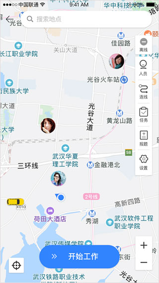 蜂鸟采编租户版截图5