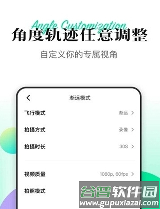 Hover X1图片2